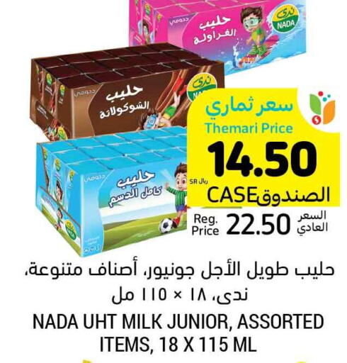 NADA Long Life / UHT Milk  in Tamimi Market in KSA, Saudi Arabia, Saudi - Buraidah
