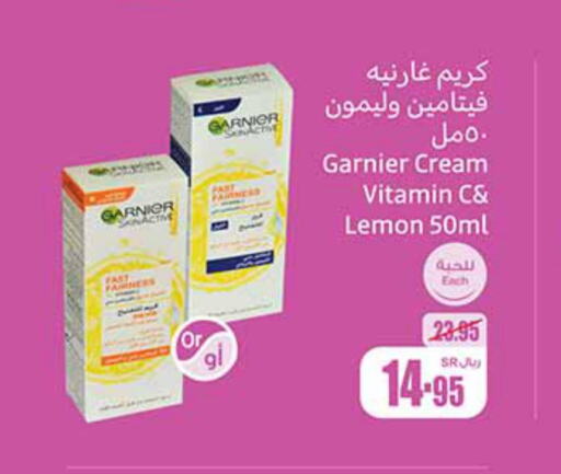 GARNIER Face cream  in Othaim Markets in KSA, Saudi Arabia, Saudi - Jazan
