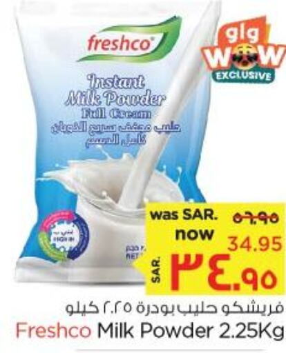 FRESHCO Milk Powder  in نستو in مملكة العربية السعودية, السعودية, سعودية - الأحساء‎