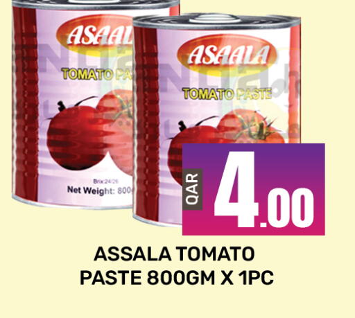  Tomato Paste  in المجلس شوبينغ سنتر in قطر - الريان
