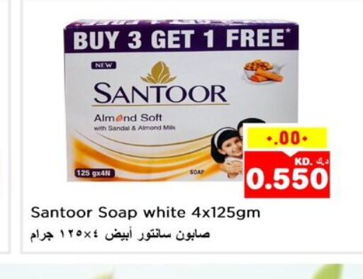 SANTOOR   in Nesto Hypermarkets in Kuwait