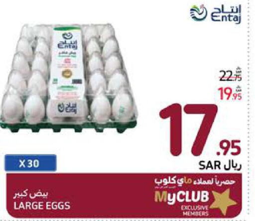  in Carrefour in KSA, Saudi Arabia, Saudi - Jeddah