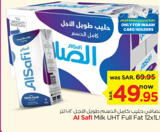AL SAFI Long Life / UHT Milk  in نستو in مملكة العربية السعودية, السعودية, سعودية - الرياض