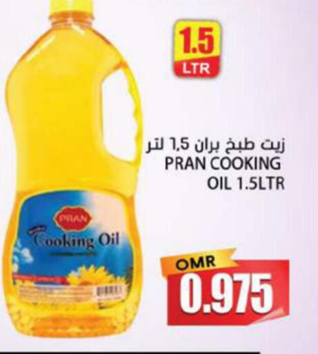 PRAN Cooking Oil  in Grand Hyper Market  in Oman - Muscat
