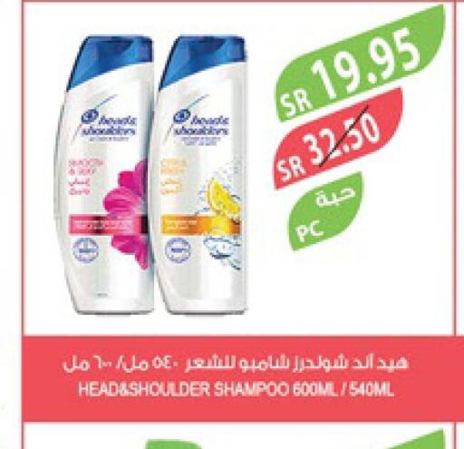 HEAD & SHOULDERS Shampoo / Conditioner  in Farm  in KSA, Saudi Arabia, Saudi - Najran