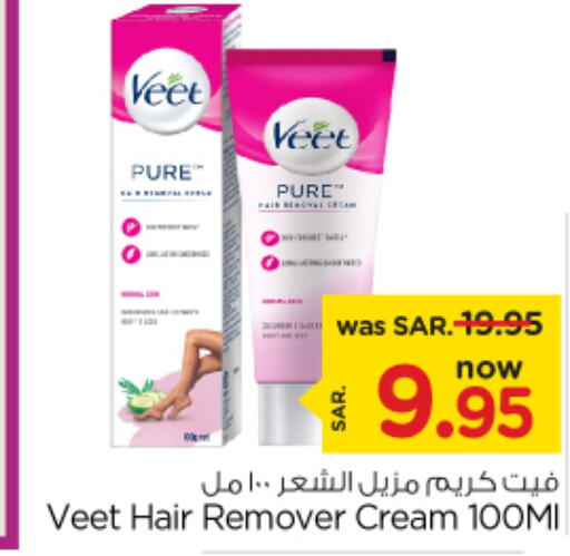 VEET Hair Remover Cream  in نستو in مملكة العربية السعودية, السعودية, سعودية - بريدة
