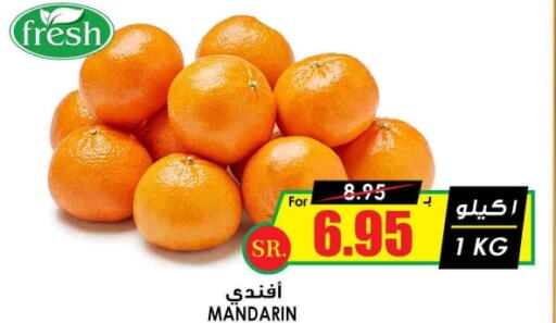  Orange  in Prime Supermarket in KSA, Saudi Arabia, Saudi - Yanbu