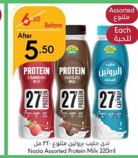 NADA Protein Milk  in Manuel Market in KSA, Saudi Arabia, Saudi - Jeddah