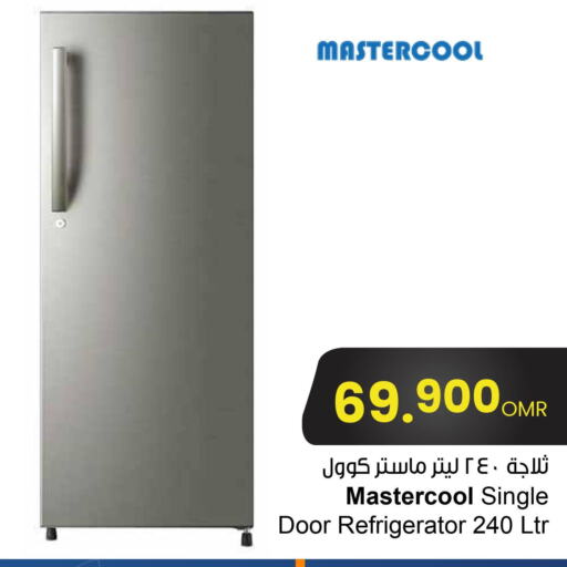  Refrigerator  in مركز سلطان in عُمان - صلالة