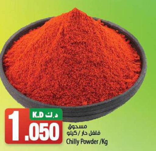 Spices / Masala  in مانجو هايبرماركت in الكويت - محافظة الأحمدي