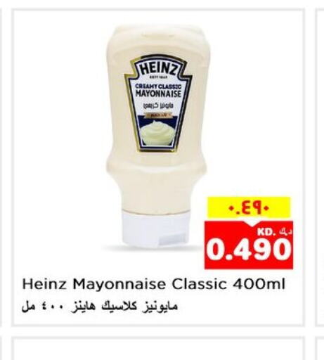 HEINZ Mayonnaise  in Nesto Hypermarkets in Kuwait - Kuwait City