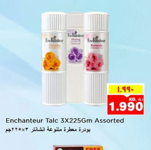 Enchanteur Talcum Powder  in Nesto Hypermarkets in Kuwait