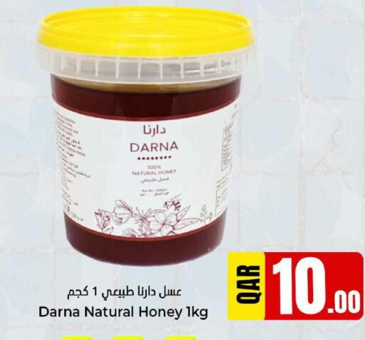  Honey  in Dana Hypermarket in Qatar - Al Rayyan