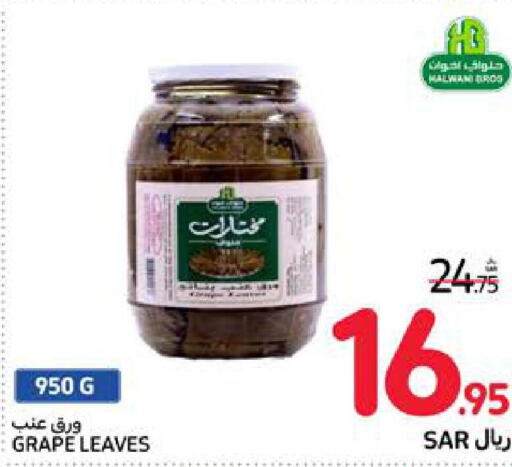  Tuna - Canned  in Carrefour in KSA, Saudi Arabia, Saudi - Medina