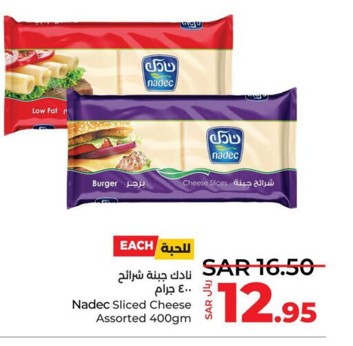 NADEC Slice Cheese  in LULU Hypermarket in KSA, Saudi Arabia, Saudi - Jeddah