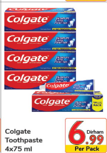COLGATE Toothpaste  in دي تو دي in الإمارات العربية المتحدة , الامارات - الشارقة / عجمان
