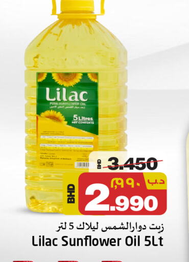 LILAC Sunflower Oil  in NESTO  in Bahrain