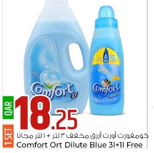 COMFORT Softener  in Rawabi Hypermarkets in Qatar - Al-Shahaniya
