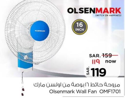 OLSENMARK Fan  in Nesto in KSA, Saudi Arabia, Saudi - Jubail