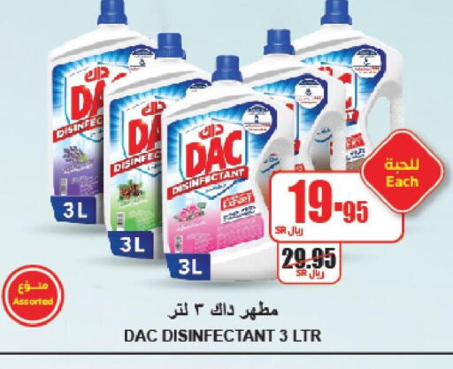 DAC Disinfectant  in A Market in KSA, Saudi Arabia, Saudi - Riyadh