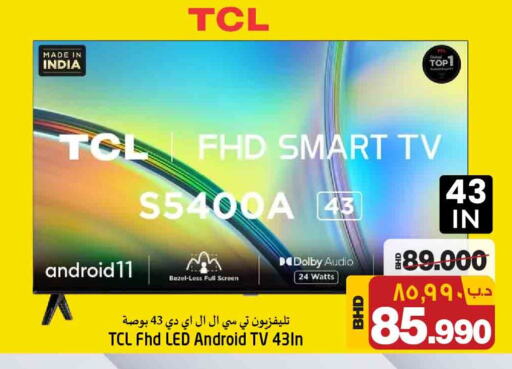TCL Smart TV  in نستو in البحرين