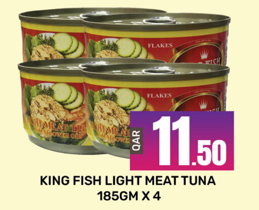  Tuna - Canned  in المجلس شوبينغ سنتر in قطر - الريان