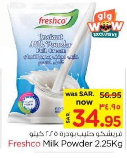 FRESHCO Milk Powder  in Nesto in KSA, Saudi Arabia, Saudi - Jubail