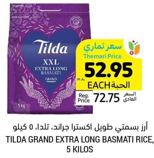 TILDA Basmati / Biryani Rice  in Tamimi Market in KSA, Saudi Arabia, Saudi - Al Hasa