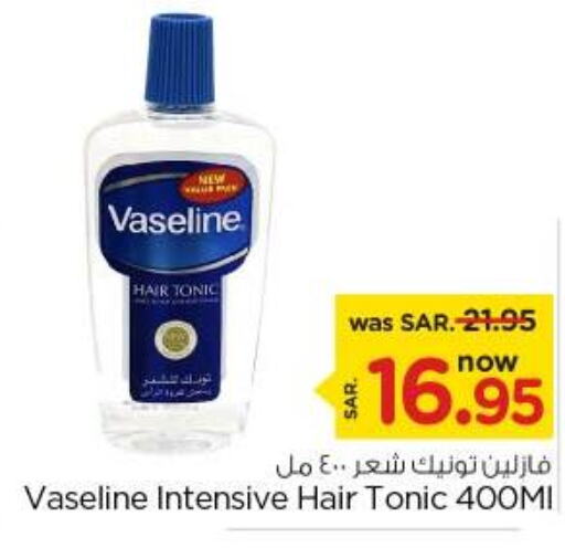 VASELINE Hair Oil  in Nesto in KSA, Saudi Arabia, Saudi - Riyadh