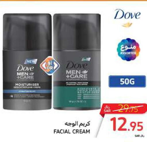 DOVE Face cream  in Carrefour in KSA, Saudi Arabia, Saudi - Medina