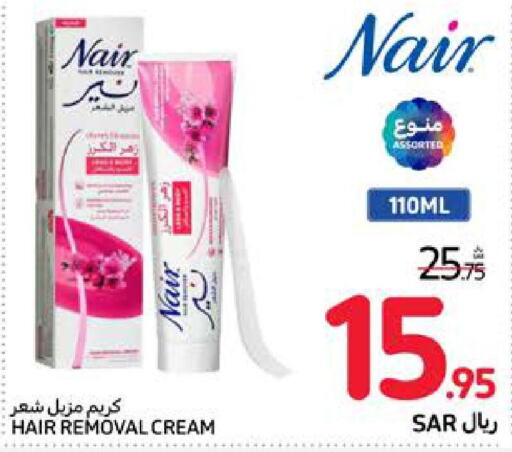 NAIR Hair Remover Cream  in كارفور in مملكة العربية السعودية, السعودية, سعودية - المدينة المنورة