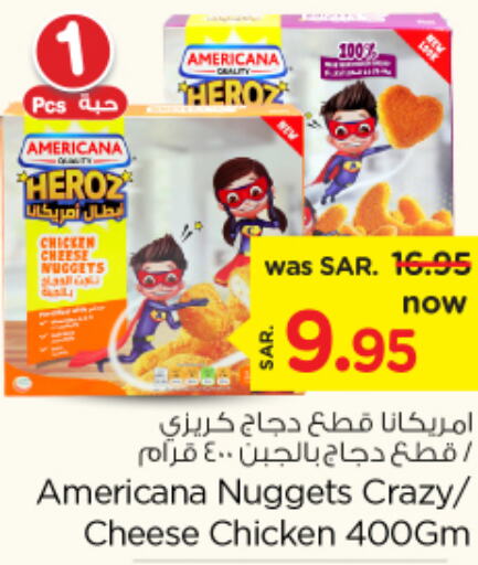 AMERICANA Chicken Nuggets  in نستو in مملكة العربية السعودية, السعودية, سعودية - الرياض