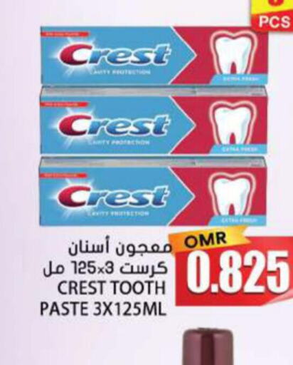 CREST Toothpaste  in Grand Hyper Market  in Oman - Muscat