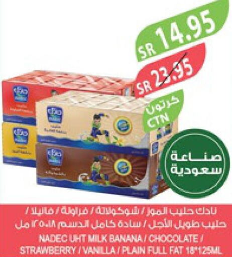 NADEC Long Life / UHT Milk  in المزرعة in مملكة العربية السعودية, السعودية, سعودية - جدة