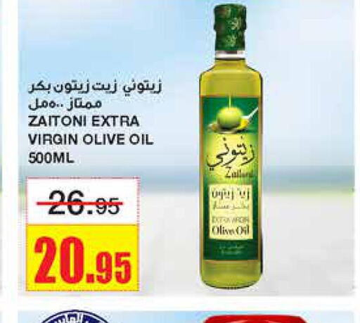  Extra Virgin Olive Oil  in Al Sadhan Stores in KSA, Saudi Arabia, Saudi - Riyadh