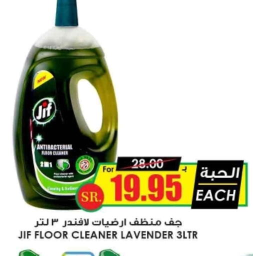JIF General Cleaner  in Prime Supermarket in KSA, Saudi Arabia, Saudi - Khafji