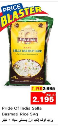  Sella / Mazza Rice  in Nesto Hypermarkets in Kuwait