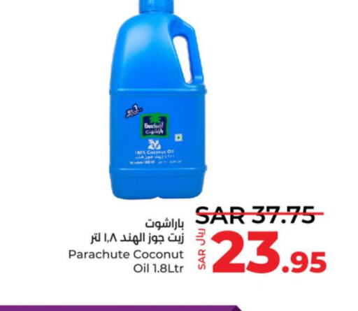 PARACHUTE Coconut Oil  in LULU Hypermarket in KSA, Saudi Arabia, Saudi - Riyadh