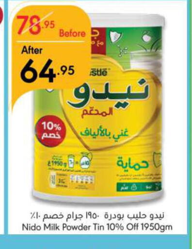 NIDO Milk Powder  in Manuel Market in KSA, Saudi Arabia, Saudi - Riyadh