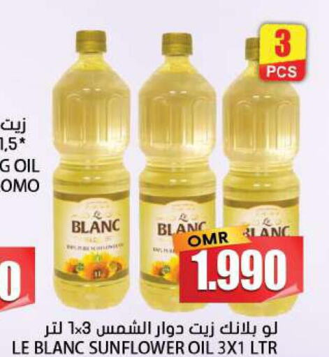 LE BLANC Sunflower Oil  in Grand Hyper Market  in Oman - Sohar