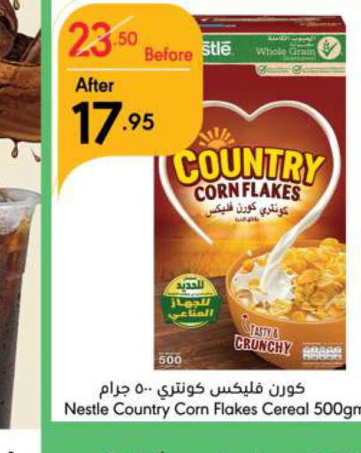 NESTLE Corn Flakes  in مانويل ماركت in مملكة العربية السعودية, السعودية, سعودية - الرياض