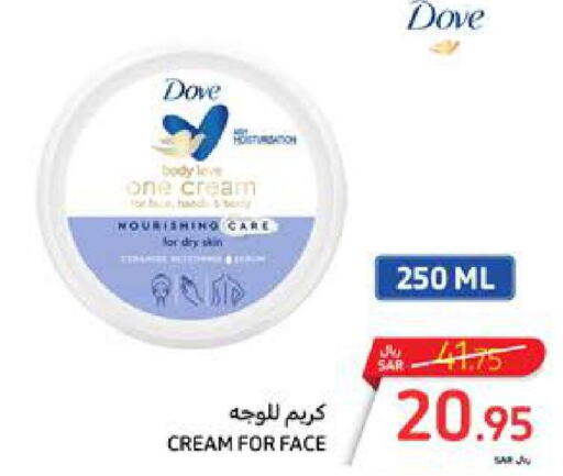 DOVE Face cream  in Carrefour in KSA, Saudi Arabia, Saudi - Riyadh