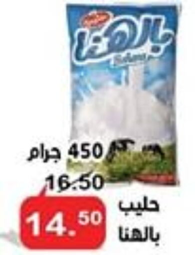  Milk Powder  in الدنيا بخير in Egypt - القاهرة