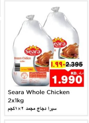 SEARA Frozen Whole Chicken  in Nesto Hypermarkets in Kuwait