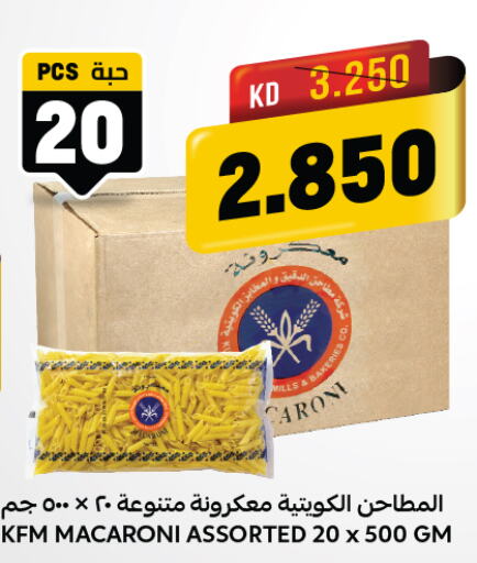 KFM Macaroni  in Oncost in Kuwait