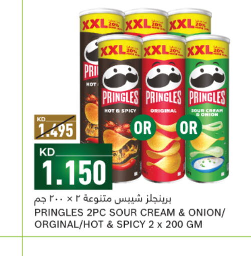 SADIA Beef  in Gulfmart in Kuwait - Ahmadi Governorate