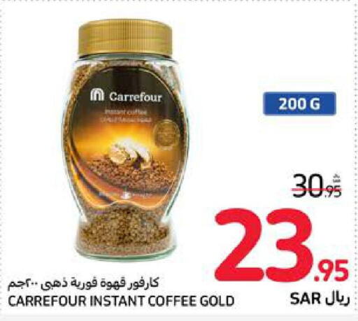  Coffee  in Carrefour in KSA, Saudi Arabia, Saudi - Jeddah