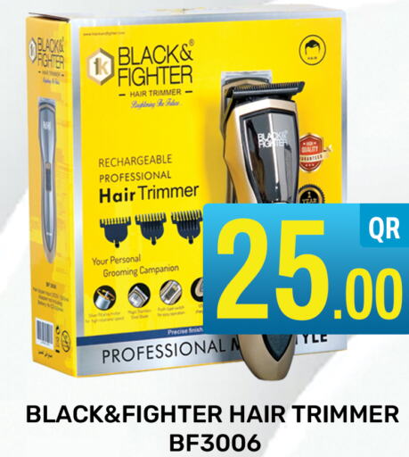  Remover / Trimmer / Shaver  in Majlis Hypermarket in Qatar - Doha