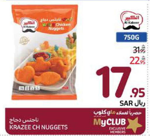 AL KABEER Chicken Nuggets  in Carrefour in KSA, Saudi Arabia, Saudi - Medina