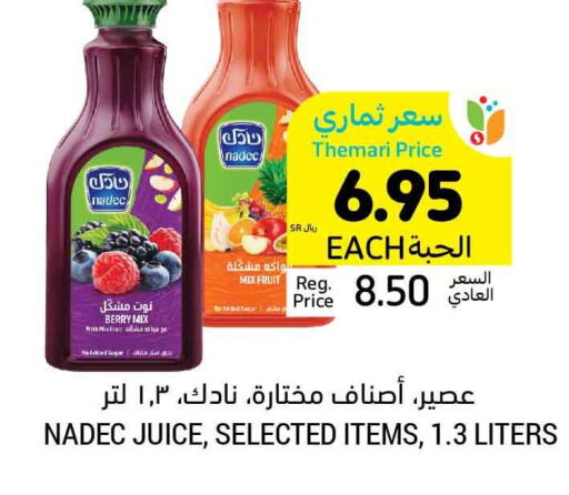 NADEC   in Tamimi Market in KSA, Saudi Arabia, Saudi - Hafar Al Batin